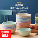 小麦秸秆防摔碗家用汤碗米饭碗泡面碗塑料碗学生儿童餐具套装 大号防摔碗【3个装】颜色随机