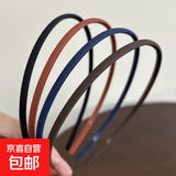 韩版新款磨砂发捆发箍洗脸压发带齿防滑网红加宽外出发卡发饰头饰 【随机颜色】1个装