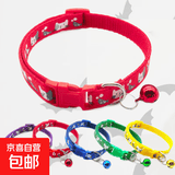 【端午特惠】可爱小狗项圈猫咪狗狗项圈防丢铃铛可调节项链饰品 红色 均码/可调节大小