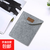 ipad平板电脑内胆包11英寸保护套苹果华为平板配件收纳包防摔 7寸内胆包【灰色】