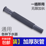 洗手盆下水管洗脸盆面盆伸缩塑料加长软管厨房水槽加厚排水管配件 【2根装】全新料-高弹力加厚灰管
