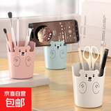 趣味大嘴笔筒搞怪桌面笔筒多功能化妆刷筒ins高中生塑料笔筒圆形 小熊笔筒（随机色）
