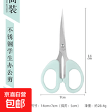 珠宝首饰剪刀小号大剪子小型办公用家用便携式剪刀饰品配件 手工剪刀-蓝色-1把
