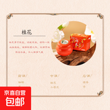 【古风新中式】固体香膏清新淡雅持久留香随身便携小众 桂花【橙色】