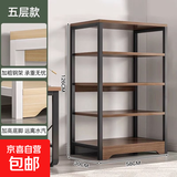 置物架多层收纳架靠墙一体实木色书架办公室简易储物架柜子分层架 五层黑橡木色58CM