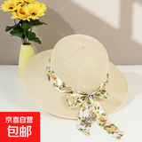 夏季遮阳草帽女士防晒帽韩版气质圆帽妈妈帽子大檐帽渔夫帽 花飘带 卡其