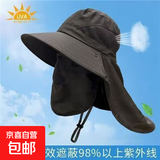 夏季太阳帽钓鱼户外登山帽子男士遮脸护颈大帽檐新款防晒遮阳帽 黑色