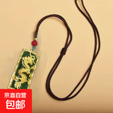 金镶玉吊坠和田玉挂件男女护身符中国风龙与凤小众高级感礼物 龙（绿）