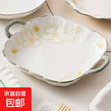 濑户烧黄金叶陶瓷碗盘餐具高颜值盘子米饭碗双耳汤碗家用餐盘鱼盘 【2个】濑户烧9.5英寸双耳四方盘