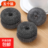 不锈钢锅刷长柄洗锅刷家用清洁刷子大号钢丝球带手柄去污刷锅神器 5个备用刷头【不含手柄】