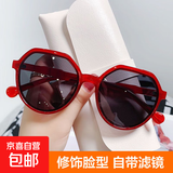 2024新款太阳镜女小框ins网红复古街拍墨镜韩版小脸显瘦款太阳镜 红框灰片