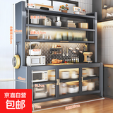 厨房多功能置物架落地多层餐边储物柜家用防尘碗柜微波炉收纳橱柜 幻影灰（长120）六层-特厚新款