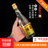 【洋河镇纯粮大曲白酒系列】经典浓香型白酒 纯粮精酿白酒烟酒 52%vol 500mL 1瓶 【口粮酒首选】