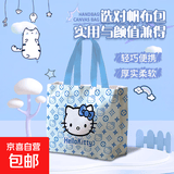 画袋画包学生帆布包大容量托特通勤新款包百搭印花妈咪休闲手提单肩购物袋 蓝色【KT】30*25*7cm