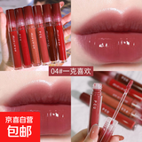 PCU内心戏唇釉镜面水光嘟嘟唇 唇蜜唇彩滋润显气色国货彩妆女学生 04#一克喜欢