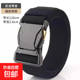 男款男士战术插扣尼龙腰带快拆户外皮带工装帆布弹力休闲运动裤带 帆布裤腰带-黑色