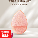 洗脸扑深层清洁海绵美容院水滴手套魔芋洗脸扑洁面扑洗脸神器 奶油粉