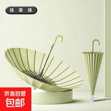 【弯柄24骨】防水套雨伞男大号双人长柄伞自动女结实抗风暴加大 抹茶绿【自动24骨-防水套-弯柄】