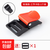 电动摩托车头盔安全帽下巴扣插扣锁扣插销卡扣搭扣安全扣配件通用 电动车头盔卡扣-塑料三节扣1个装 无规格