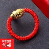 网红小金珠情侣戒指女时尚个性ins钛钢转运珠尾戒女小 红绳大金珠戒指2个
