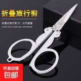 亚克力小狗钥匙扣钥匙扣动漫亚克力书包挂件礼物 折叠小剪子【1把】