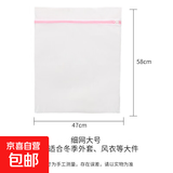 羽绒服洗衣袋洗衣机专用防变形保护套大号洗窗帘被子网袋毛衣网兜 洗衣袋-大号-细网-50*60cm