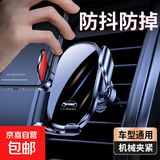 手机车载支架2025新款汽车手机架出风口导航专用支撑固定车用配件 【机械锁紧-不惧颠簸】出风口D9