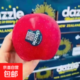 彩盒新西兰进口丹烁苹果礼盒dazzle脆甜小苹果当季新鲜脆甜多汁 商超品质3盒-共12个果 单果115-130g