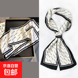 细窄丝巾小长条女百搭春秋冬季腰带薄韩国装饰领巾围巾方巾搭西装 字母白 14*150CM