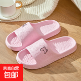 居家拖鞋男女室内室外浴室防滑轻盈便携柔软静音回弹漏水凉拖鞋夏 粉色-女 38-39