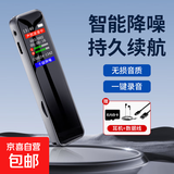 录音笔专业高清录音神器学生上课用录音机超长待机转文字新款 官方旗舰版(送耳机)   无内存【自备TF内存卡】