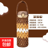 【京东物流】保温杯杯套针织手提水杯保护套玻璃杯可爱防摔水杯套 网格拼接款-卡其三色中号