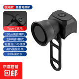 自行车电喇叭山地车车铃单车防水超响亮电子喇叭骑行户外装备配件 【充电款】黑色