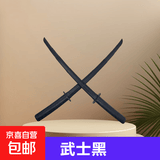 伸缩武士刀唐刀 3D打印武器玩具重力甩剑收缩塑料刀剑创意解压 黑色伸缩剑