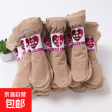 短丝袜女士袜子夏季薄款防勾丝肉色短钢丝袜耐磨短袜面膜超薄肤色 【10双装】颜色随机 均码