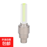 自行车气门灯震动感应风火轮七彩气嘴灯山地车装备配件轮胎闪光灯 自行车气门灯-黄色-2个装