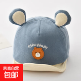 宝宝帽子春秋季男童女童秋冬鸭舌帽可爱婴幼儿遮阳帽儿童棒球帽潮 米白（熊标鸭舌帽） 5个月-3岁（42-48CM）