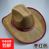 草帽夏季节爵士西部牛仔帽子男款防晒帽厂家批草发原骑士帽子 酒红色