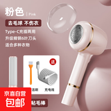 毛球修剪器粘毛器去毛球器衣服去球器充电式毛衣大衣起球剃毛器去毛剃毛球加大刀网升级储毛仓 升级版（少女粉）