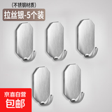 摩托车菱形挂钩 菱形不锈钢挂钩【5个装】