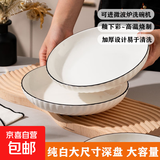 8英寸深盘陶瓷餐具玄月盘白莲花盘子家用陶瓷餐具陶瓷盘子饭盘 2只玄月8英寸盘