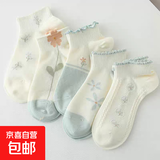 袜子女夏季薄款短袜镂空花朵低帮ins木耳边短腰清新船袜 3双 均码