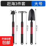 【东东农场专供】赶海工具套装儿童挖沙铲子抓蛤蜊螃蟹夹子小耙子 赶海三件套【大号】