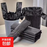 【限时促销】厨房卫浴手提式垃圾袋中大号加厚黑色背心 50只【32*52】手提垃圾袋活动