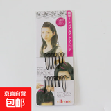 后脑勺隐形碎发发夹插梳夹整理固定神器刘海夹倒插发卡女盘头发饰 碎发夹A一对装
