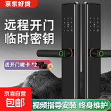 门锁智能锁指纹锁密码锁电子锁防盗家用租房民宿公寓室内智能门锁电子锁家用防盗门推拉式标准锁体 (六合一开锁+防撬报警)指导安装