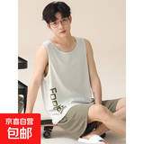 莫代尔男士睡衣男夏季无袖背心短裤薄款青少年男生家居服套装 A25772 【主图款】 L