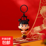桌面摆件哪吒魔童闹海系列可爱灵珠哪吒敖丙玩偶摆件 魔童闹海钥匙扣【哪吒】