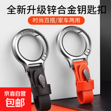 新款钥匙扣多功能挂扣挂件皮带钥匙挂车用钥匙装饰用品 黑色 1个装