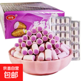 香芋味奶糖童年怀旧零食80后90后回忆奶香味香浓卷心芋泥 5板100粒（体验）